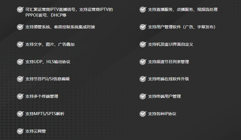 SKD3208P特.png
